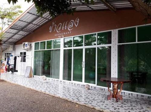 Green House Resort Praduyuen in Uthai Thani