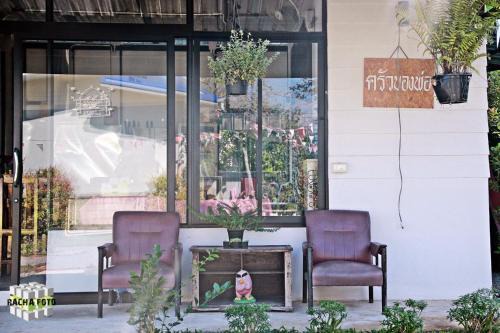 Instyle Place in Chiang Rai